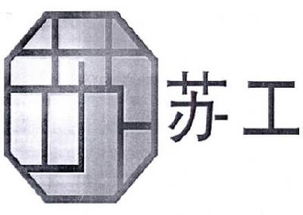 北京寧蘇建筑材料公司 專業建筑材料供應商